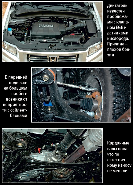 Во время проведения ТО Honda Ridgeline проводится диагностика всех узлов автомобиля